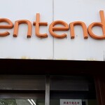 Bentendo - ベンテンドー