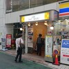 コーヒーハウス・シャノアール - 店舗外。