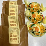 御菓子処 花岡 - 