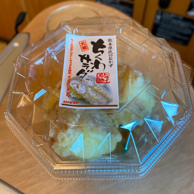 おべんとうのヒライ Jr熊本駅店 熊本 弁当 食べログ