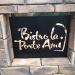 Bistro La Porte Ami - 