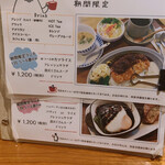 ペンギン珈琲 - 