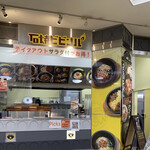 石焼ビビンパ - 