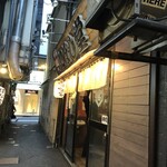 みなと刺身専門店 - 