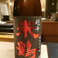 目白 鮨おざき - 