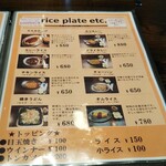 喫茶 MP4 - メニュー1