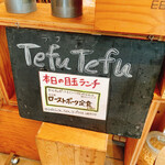 Tefu Tefu - 