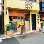 BISTRO NYONYA by 新加坡肉骨茶 - 