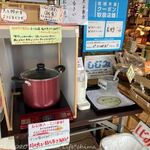 ピーマンのたまご - 試食のしじみ汁