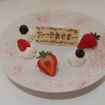 オーベルジュ・ド・リル トーキョー - 