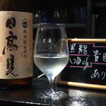 和酒bar Tae - 日高見 純米秋あがり 宮城