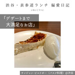 サンジャン・ピエドポー - 