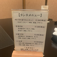 はし本 - 