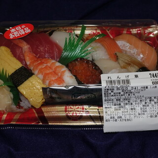 本厚木駅でおすすめの美味しい寿司 鮨 をご紹介 食べログ 本厚木駅でおすすめの美味しい寿司 鮨 をご紹介 食べログ