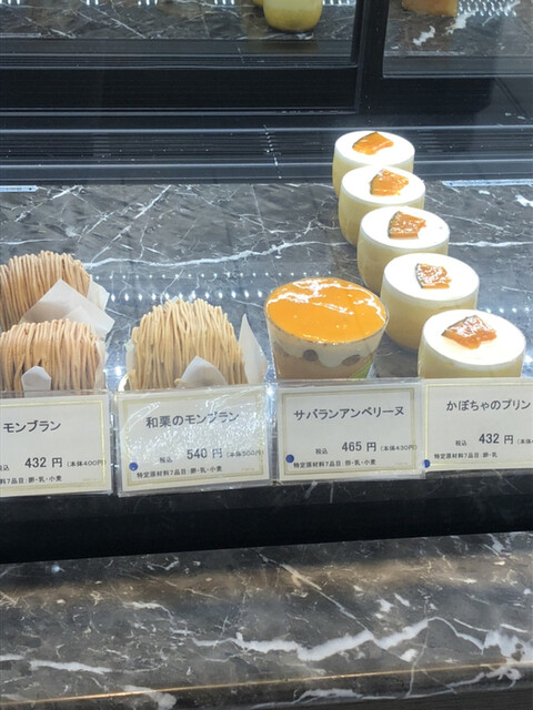 シェ シブヤ 大宮高島屋店 Chez Shibuya 大宮 カフェ 食べログ シェ シブヤ 大宮高島屋店 Chez Shibuya 大宮 カフェ 食べログ