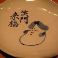 並木橋なかむら - 