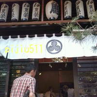 鰻割烹 伊豆栄 本店 - 