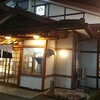 和食麺処 サガミ 高岡店