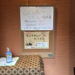 東京おっこい堂 - 