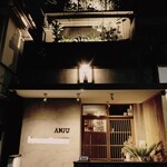 ANJU - 庵樹