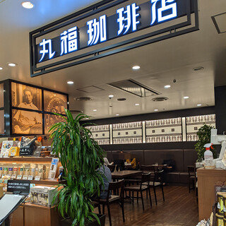 たまプラーザ駅でおすすめの美味しいカフェ 喫茶をご紹介 食べログ たまプラーザ駅でおすすめの美味しいカフェ 喫茶をご紹介 食べログ