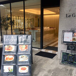 ル・グラン・カフェ - 