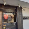 麺屋 富貴 大村店