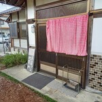 市島製パン研究所 - 入口　建物は民家