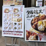 Marugame Seimen - 