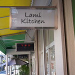 ラミキッチン - 
