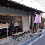 らーめん鱗 - 外観