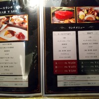 ステーキハウス四季 - メニュー