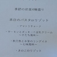 アルコバ - 