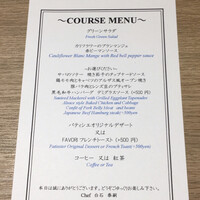 BISTRO FAVORI 代官山 - 