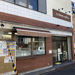 Crème×plus - 