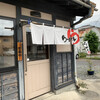 Shinzan - 