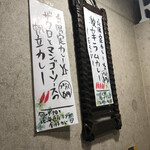 SPICY CURRY 魯珈 - 