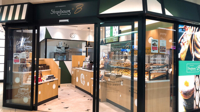 パティスリー ストラスブール ビー 多摩センター店 Patisserie Strasbourg B 小田急多摩センター ケーキ 食べログ パティスリー ストラスブール ビー 多摩センター店 Patisserie Strasbourg B 小田急多摩センター ケーキ 食べログ