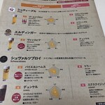 ステーキ＆グリルレストラン マーベリックス - 