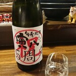 旬肴地酒 寅八 - 寅八五周年ラベル！