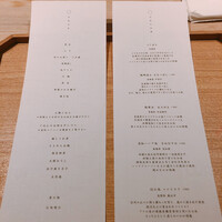 恵比寿 米ル - 