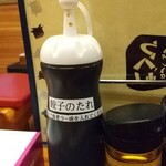 ぎょうざのひぐち - 自家製タレと海老ラー油で餃子を食す！