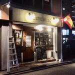 スペイン食堂 Estoy lleno - 