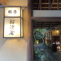 THE FUNATSUYA - 入り口