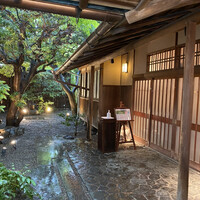 THE FUNATSUYA - 
