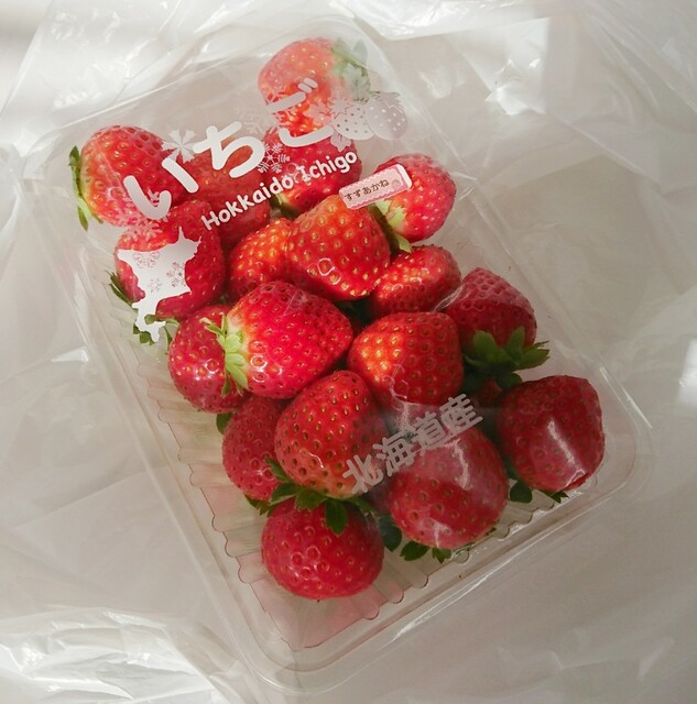 いちご狩りオープンしています By Kimumiyu 島田農園 恵庭 その他 食べログ