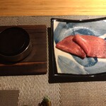 四季のごちそう 湊 - お通し(牛タンの焼肉)