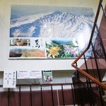 そば処 平石亭 - お店の入り口付近です③（7/14UP）