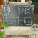 エーテル - 駐車場の案内（２台分）