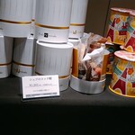 Toshi Yoroizuka Mid Town - 